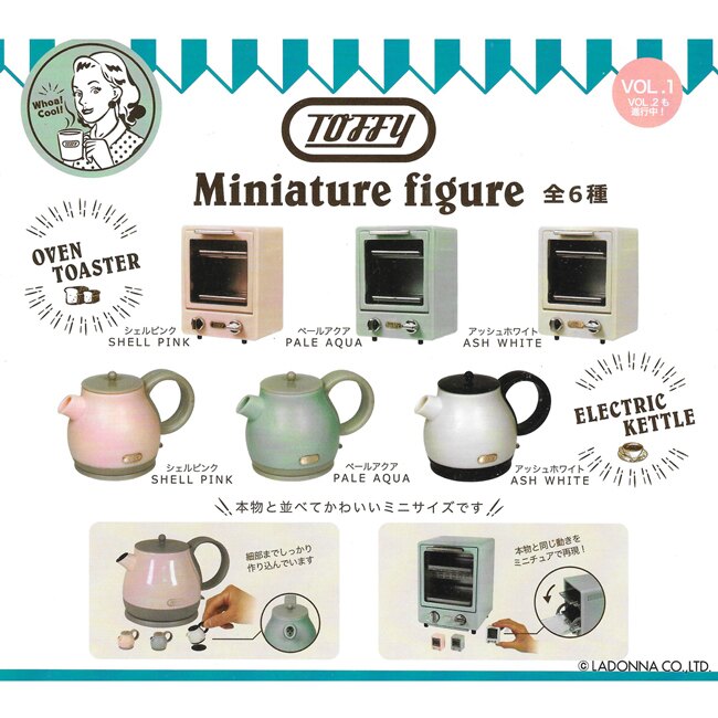全套6款【日本正版】日本TOFFY 廚房用品 模型 扭蛋 轉蛋 迷你烤箱 迷你快煮壺 - 854350。人氣店家sightme看過來購物城的扭蛋有最棒的商品。快到日本NO.1的Rakuten樂天市場的