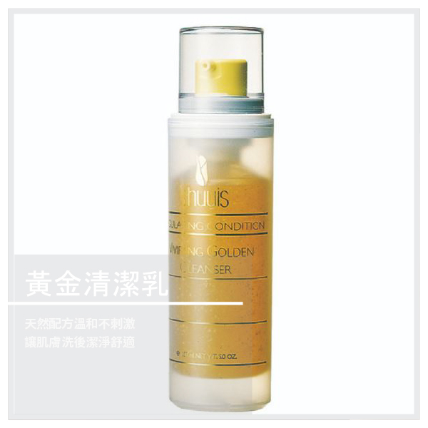 黃金清潔乳 24K荃緻配方，溫和不刺激 讓肌膚洗後潔淨，清爽舒適 商品規格 容 量：500ml 主要成分：海藻素、迷迭香、草本植物精萃 貨 源：公司貨 【MY鎂顏 時尚淨化】品牌故事 本館最大宗旨，為