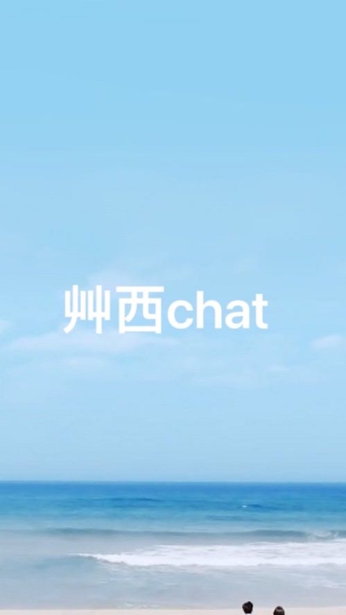 艸西的嘰哩呱啦