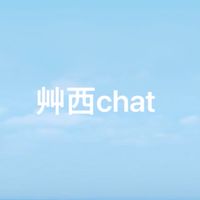 艸西的嘰哩呱啦