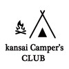 関西キャンパーズ倶楽部　＊「Kansai Camper's Club」【キャンプ・Camp情報】