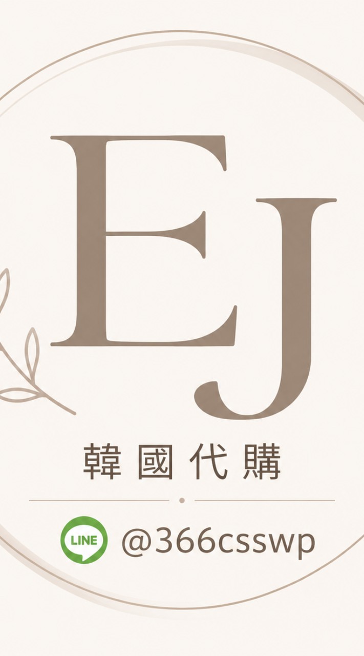 EJ SHOP❤韓日代購❤