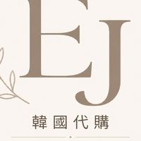 EJ SHOP❤韓日代購❤