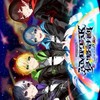 AMPTAK侵略計画 参戦する方集まれ～‼️
