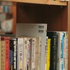 おすすめの小説を投げ合うだけの会【会話なし】