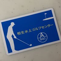 10/15(土)【相生水上Instagramコンペ参加者用】