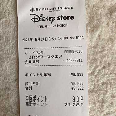 ユーザーの口コミ ディズニーストア 札幌ステラプレイス店 サッポロステラプレイスゴエフセンターディズニーストア 北5条西 札幌駅 生活雑貨 文房具 By Line Place