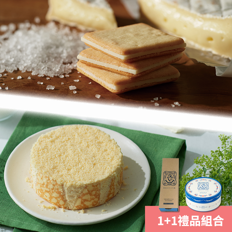 【東京牛奶起司工房】海鹽&卡門貝爾起司夾心餅乾 10片裝+牛奶起司蛋糕組合