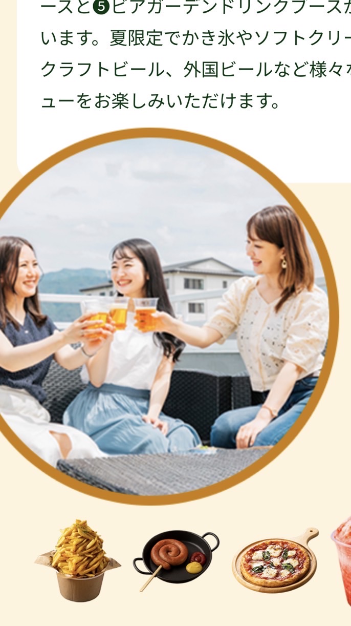 8/8池袋ビアガーデンBBQ