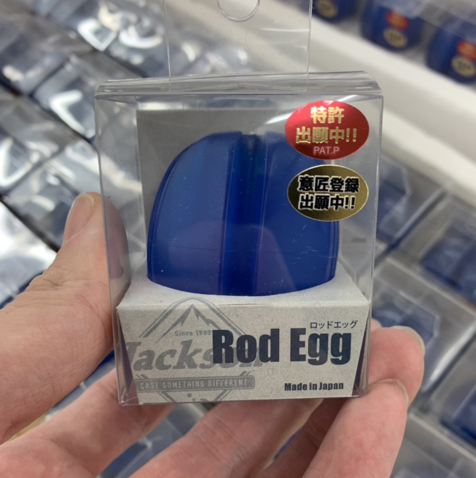 ロッドエッグ ジャクソンからついに登場してしまった噂の便利アイテム ルアーニュースｒ