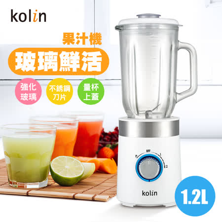 杯身採用強化玻璃 三段式旋鈕開關 刀座可拆洗設計