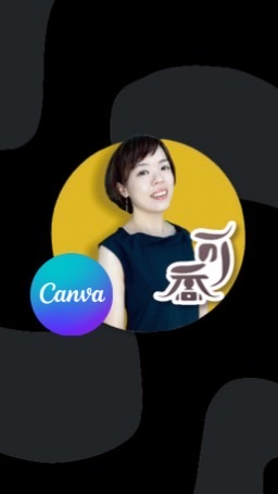 可喬教Canva學習平台