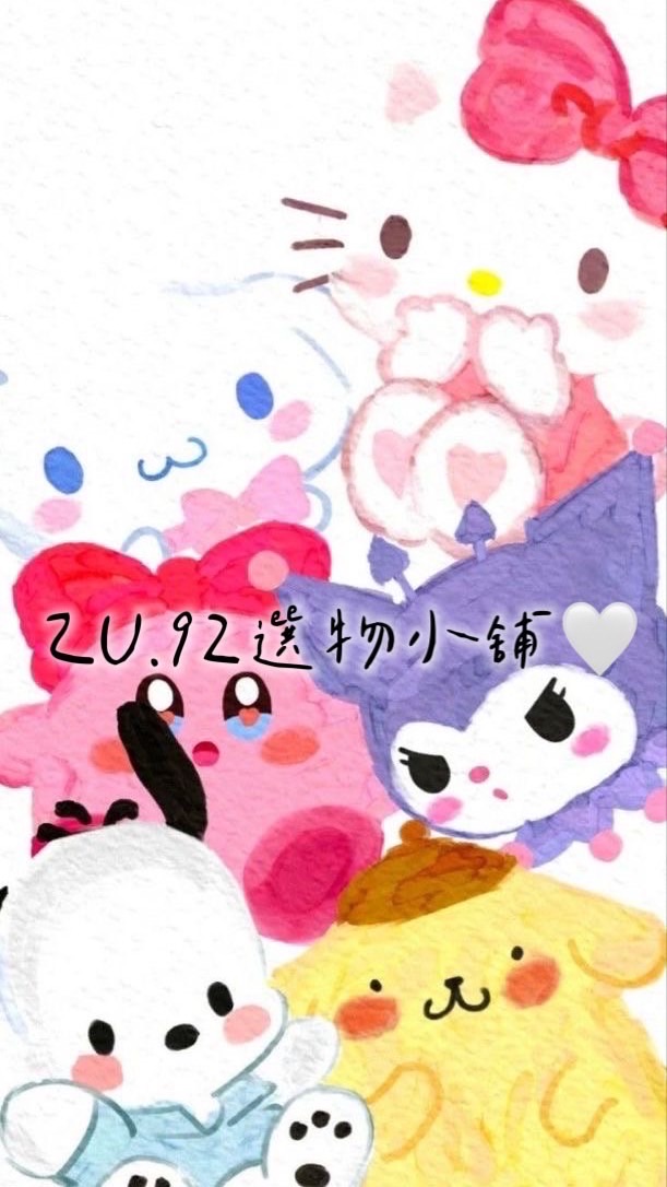 zu.92_shop♡選物小舖