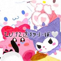 zu.92_shop♡選物小舖
