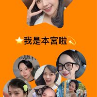 ⭐️我是本宮啦💫