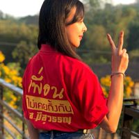 หุ้นสั่งลูกไก่ แสนกล70ล้าน+แม่มหาโชค