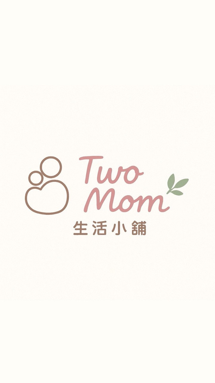 Two Mom生活小舖