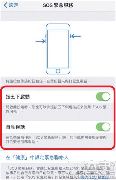 iOS 11更新怎麼用 ? 看懂這14招讓你快速上手