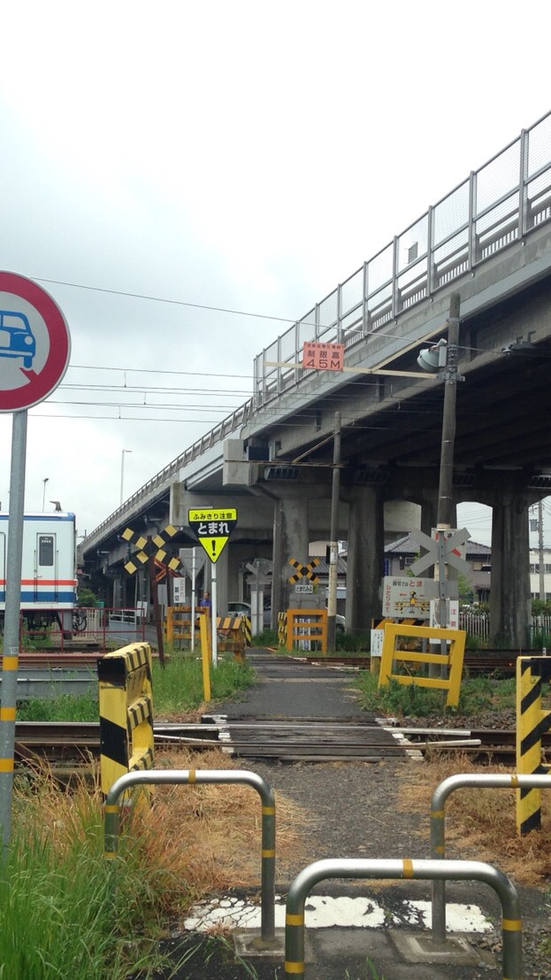 踏切について語る部屋のオープンチャット