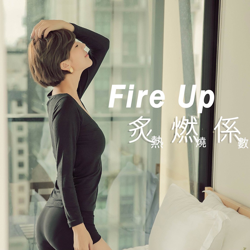 [ASPEED] Fire Up 炙燃係發熱衣 - 女