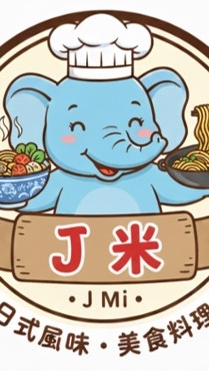 J米日式風味料理