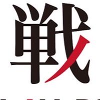 青山繁晴議員応援OP