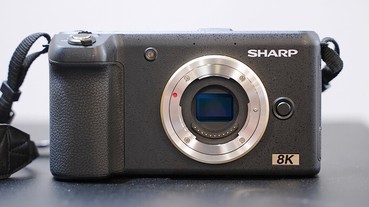 夏普發表全球首台 8K 30p 相機，採用 M4/3 系統售價估 5,000 美元