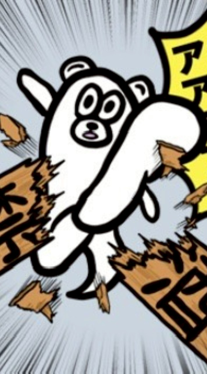 おむすびころりんちょ