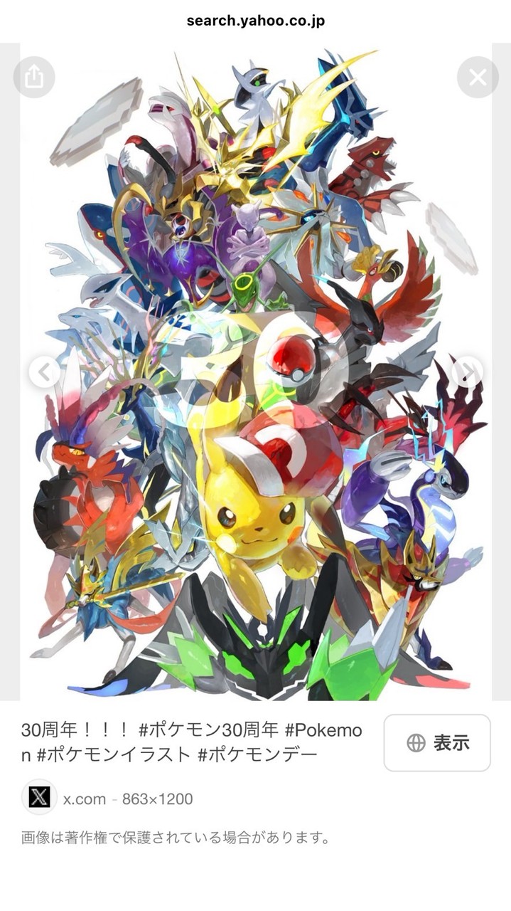 ポケポケやってる人、好きな人集まれー！
