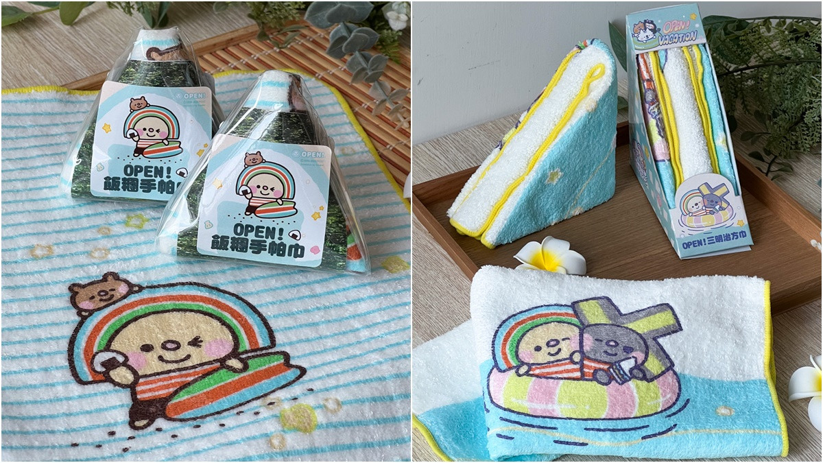 ▼（左）7-11OPEN!飯糰手帕巾／199元，（右）7-11OPEN!三明治方巾／219元