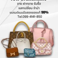 Tewbrandname (Line Square)