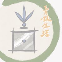 國立中正大學青銀生活服務/退休準備