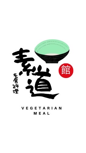 素道館5362105