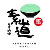 素道館5362105