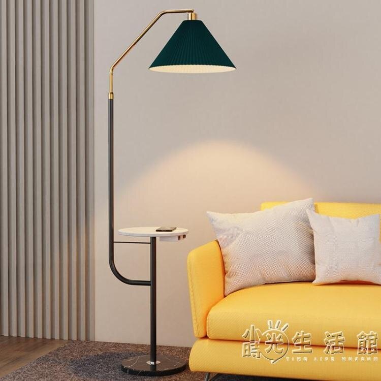 北歐USB無線充電落地燈茶幾客廳臥室床頭燈創意美式簡約輕奢臺燈 【星空物語】
