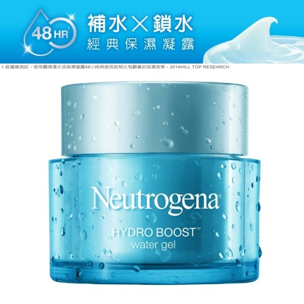 露得清 Neutrogena水活保濕凝露 50ml