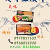 昊哥生魚片