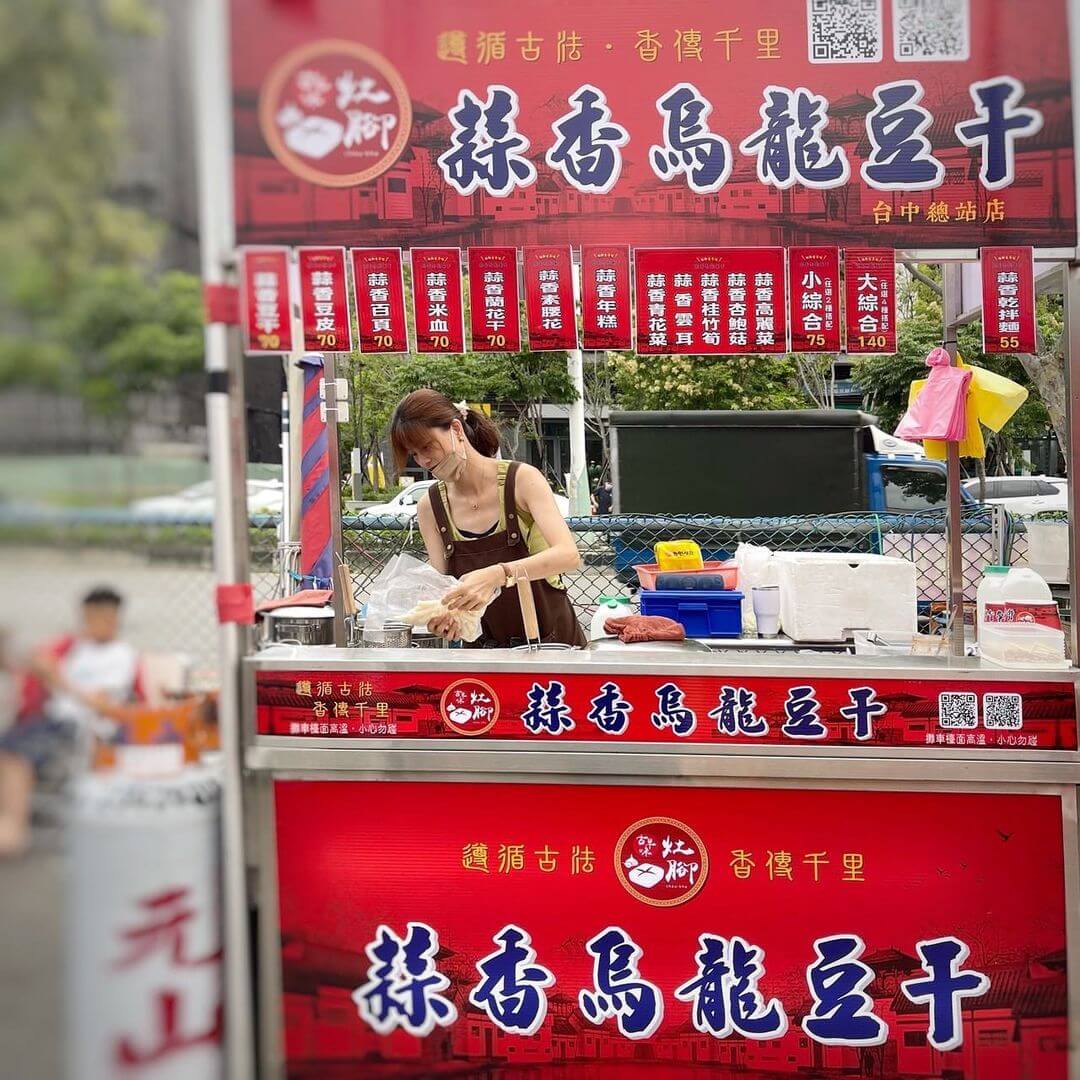 台中美食｜台中總站夜市8大必吃美味推薦，鹹香甜辣通通有，還有絕不能錯過的台中最強超人氣小吃！