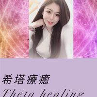 🧘🏼‍♀️🤍希塔愛如光療癒🤍🧘🏼‍♀️
