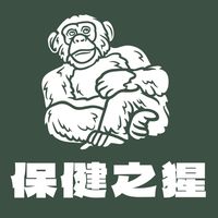 保健之猩｜小猩猩交流區🦍