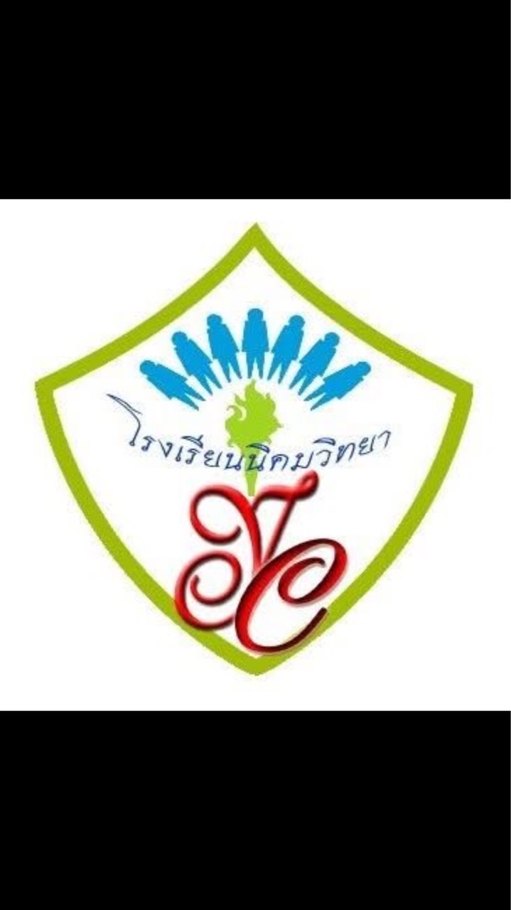 สภานักเรียนปีการศึกษา 2568/2569