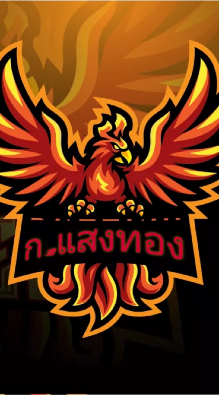 ก.แสงทอง