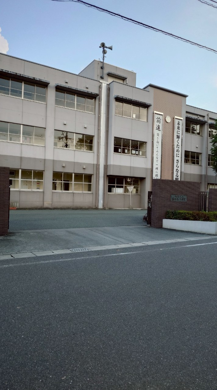 三井高校 福祉教養コース 同窓会