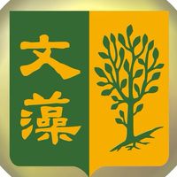 J35A 敘敘舊