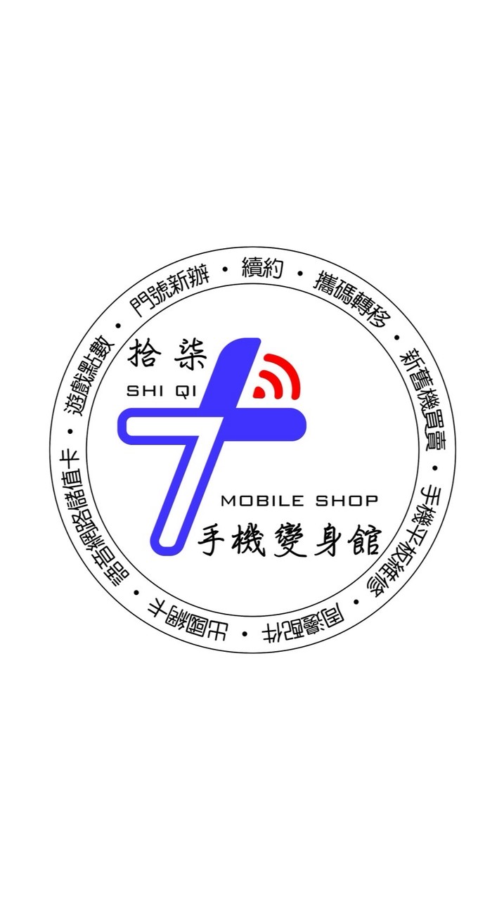 拾柒｜手機、3C、美食、優惠、好物分享