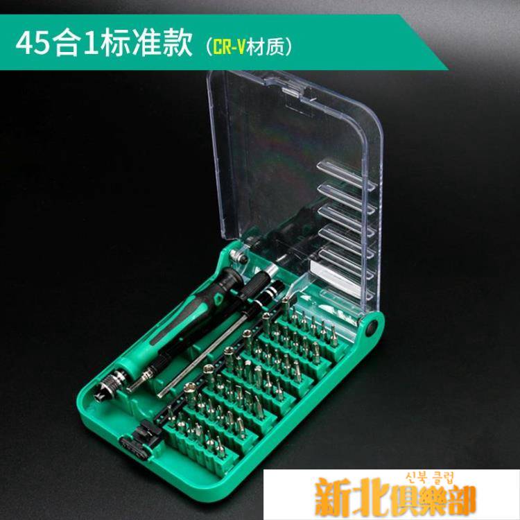 咨詢商品可以加客服的line：bkl1212