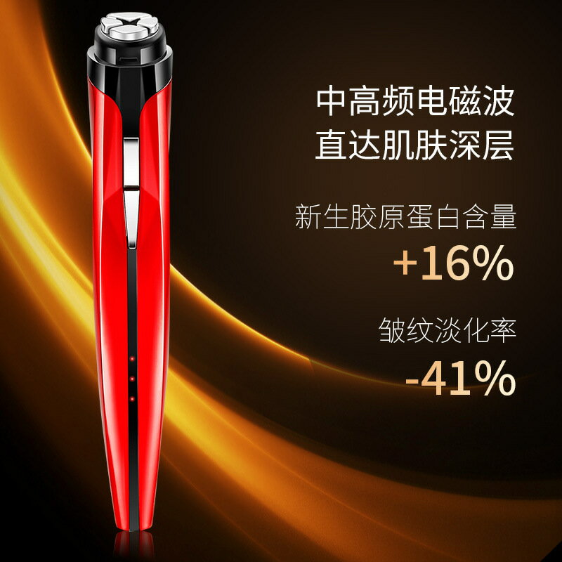 跨境現貨EMS導入儀彩光嫩膚提拉瘦臉家用臉部減皺紋RF射頻美容儀