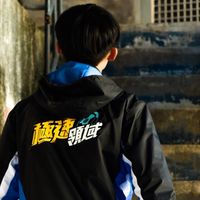 神天粉絲聊天群