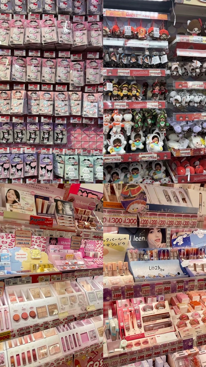 KK.ตะลอนหิ้ว 🛍️🛒