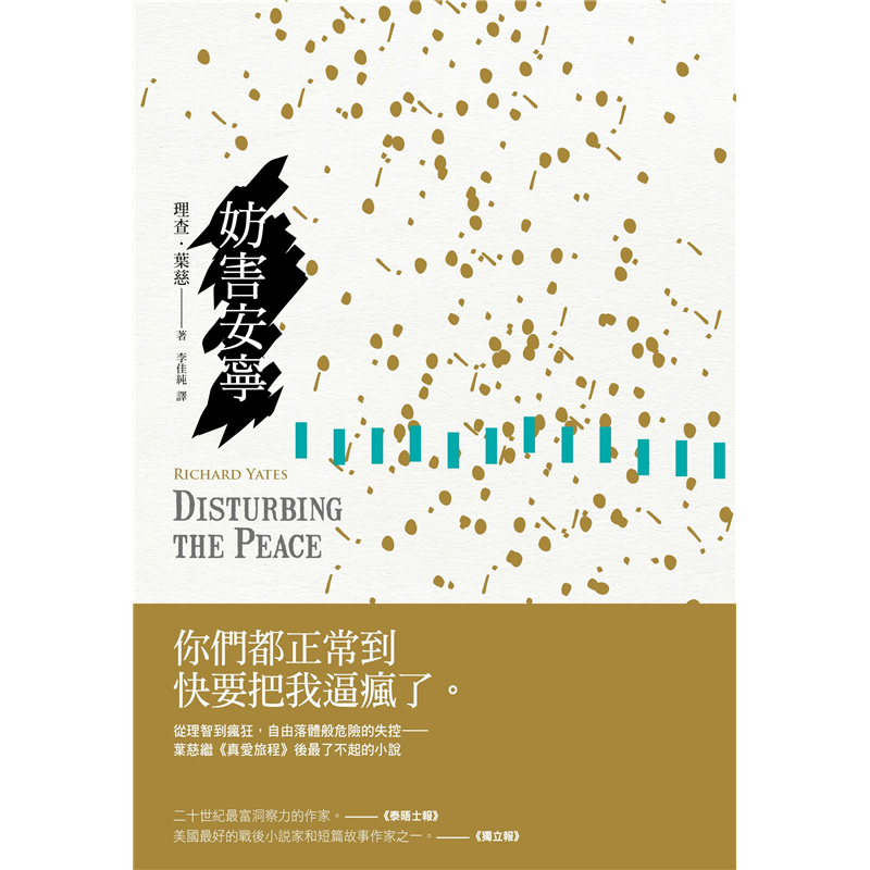 不再確定為什麼要娶這個女人，面對自己孤獨的兒子既無力又充滿愧疚；憤怒、酗酒，和隨之而來的失控，約翰被朋友送進了精神病院一個星期。約翰勉為其難地去看了心理醫師。他得戒酒；他一邊參加匿名戒酒會一邊吃藥仍一